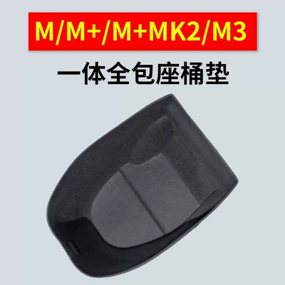 Suitable for No.9 M5 Seat Bucket Lining, Special No.9 Electric Vehicle Seat Bucket Pad to Protect M/N70/N3 Electric Vehicle Accessories (Motorcycle cushion) - m-series-black-original-car-mold-high-fit