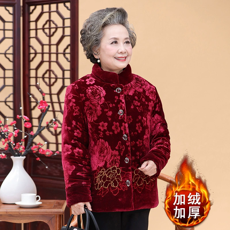 Зимняя куртка для пожилых людей