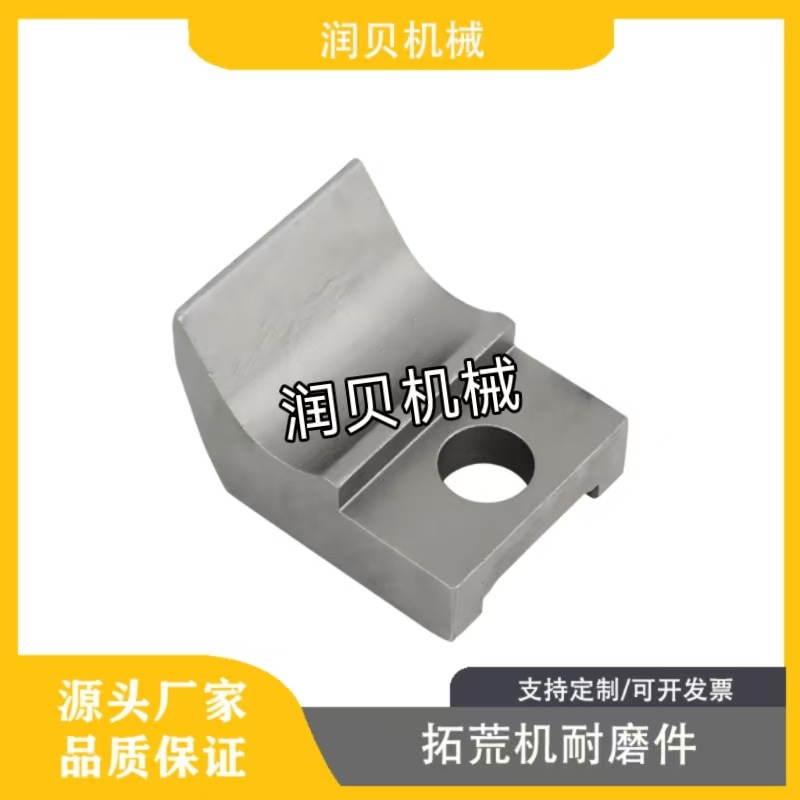 厂家直销 开荒机齿 林业耐磨配件 焊接合金 刀片 拖拉机配件