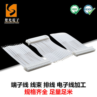 16P 8P�ž����a�S�� 2.54mm�g��28#��ƽ�� 70MM�h����ܛ�ž�����