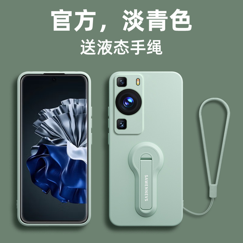 Suitable for Huawei P60 Mobile Phone Case 60Pro with Stand Simple Ins Protective Cover New Huawei Liquid Silicone