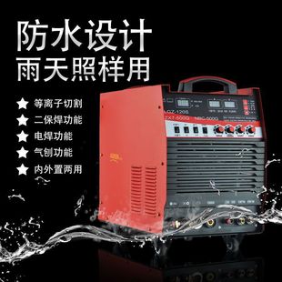 LGK100/120/160 plasma cutting machine built-in air pump industrial grade 380V gas shielded welding electric welding dual-purpose