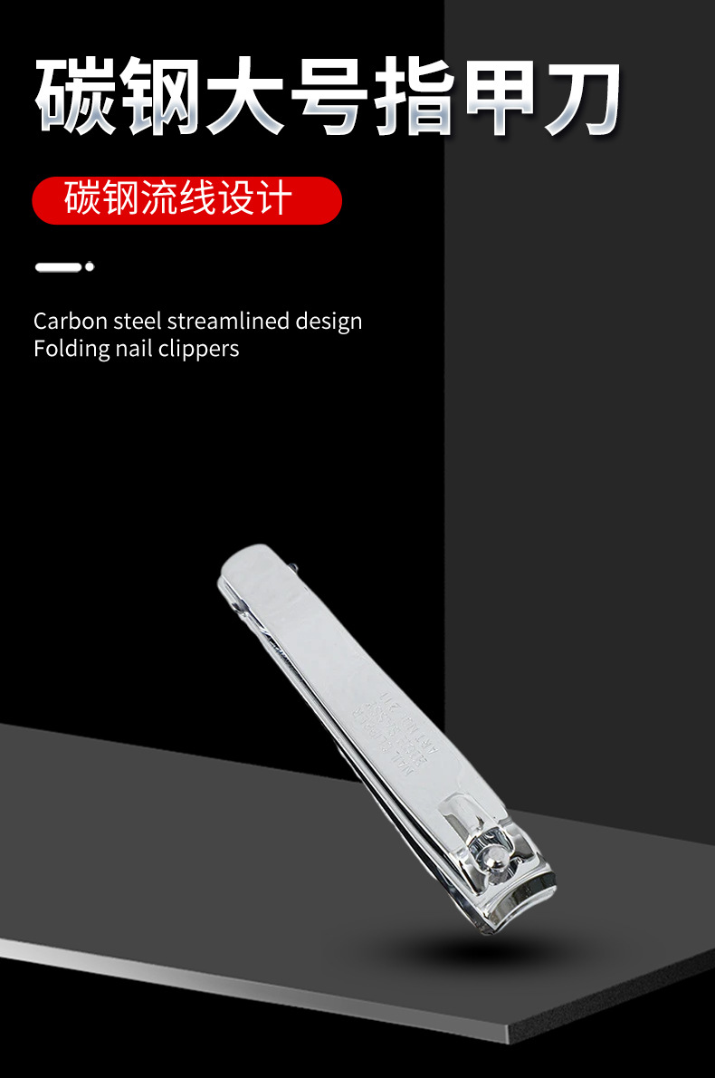 指甲钳14_01.jpg