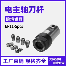 其他机床附件;夹头;机床接杆