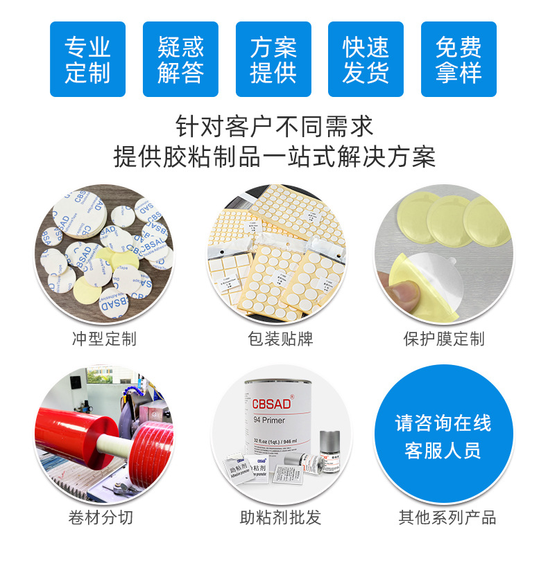 定制详情首部_02