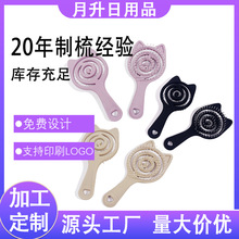 �ӹ�����è��ɰ������Ź���С��Ů�������Я�����ο����ɰ�Ħ��