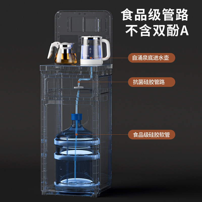 冷热一体水桶智能语音夏新家用饮水机立式下置茶吧机防溢防干烧|undefined