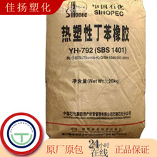 ��ɫ͸������ʯ��YH-792������ĥ���ͼ� ��ͥ����Ʒ�ܷ�� ճ�ϼ�