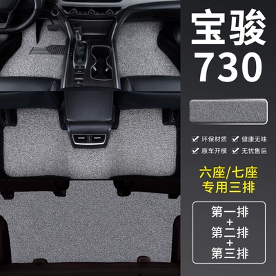 Universal Foot Pad: Mats, Waterproof, Durable, Non-Slip and