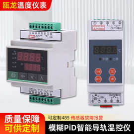 导轨式PID智能温控仪485温控仪表NTC温度采集故障报警温度控制器