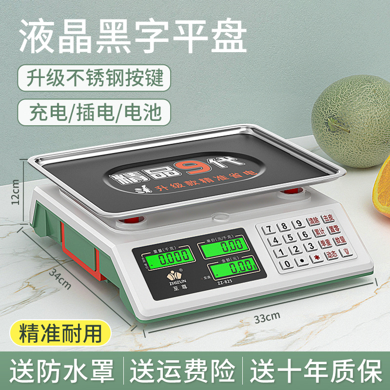 핸들형 스틸 버튼, 검정색 문자 오목판(고정밀 계량)