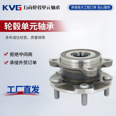 Manufacturer supplies 43550-06010 automotive wheel bearing 43550-33010 automotive unit bearing (Bearing)