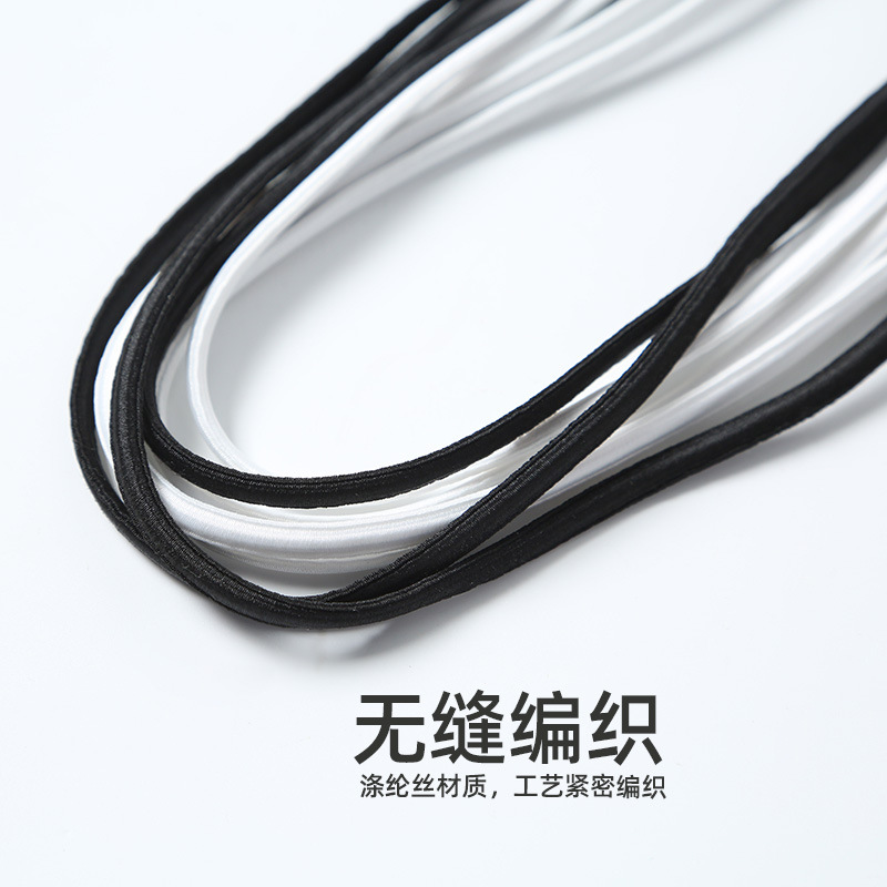 (2개) 재고 암호화 4MM 폴리 에스터 반라운드 로프 게으른 레이스 프리 운동화 라운드 신발 끈 로프 의류 바지 로프 모자 로프