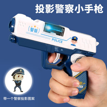 儿童投影电动警察声光枪1一2岁宝宝耐摔男孩音乐小手枪小孩玩曼阳