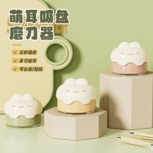 卡通真空吸盘磨刀神器厨房手动磨刀器吸盘磨刀器可移动钨钢磨刀石