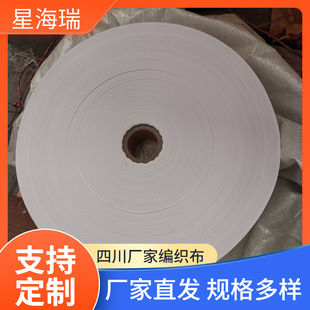 四川厂家塑料编织布卷PP材料蛇皮袋卷料供应物流包装布卷半成品-阿里巴巴