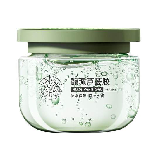 Ding Jiayi Aloe Vera Gel Hydrating and Moisturizing Cream Mask Moisturizing and Refreshing After Sun Comfortable Female and Male Skin Care Products Moisturizing