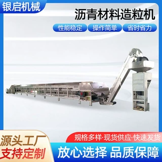 厂家定制石蜡造粒机 沥青材料造粒机水冷造粒机熔融造粒机