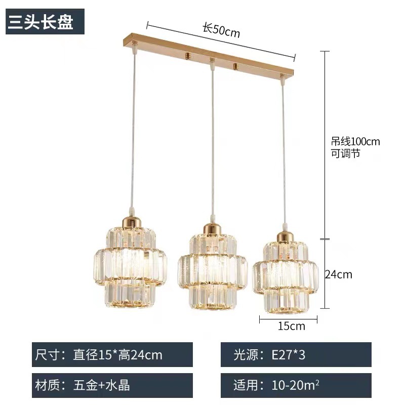 Luz de mesa moderna de comedor de cristal de lujo simple lámpara de comedor lámpara de bar personalidad creativa sala de té lámpara de cristal luz