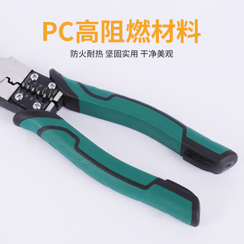 8-inch pliers household pliers pointed nose pliers diagonal wire pliers diagonal nose pliers wire pliers electronic pliers wholesale 