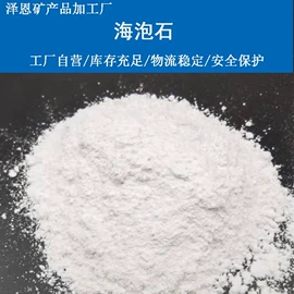 其他非金属;栽培基质;沙石砾石