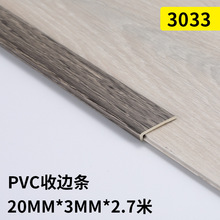 SPC�ذ�7��L��PVCľ�y��߅�l��ɽ���lֱ���տڗl��߅����߅���l