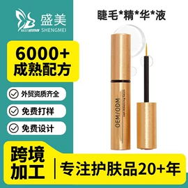 液态精华;面霜;洁面产品