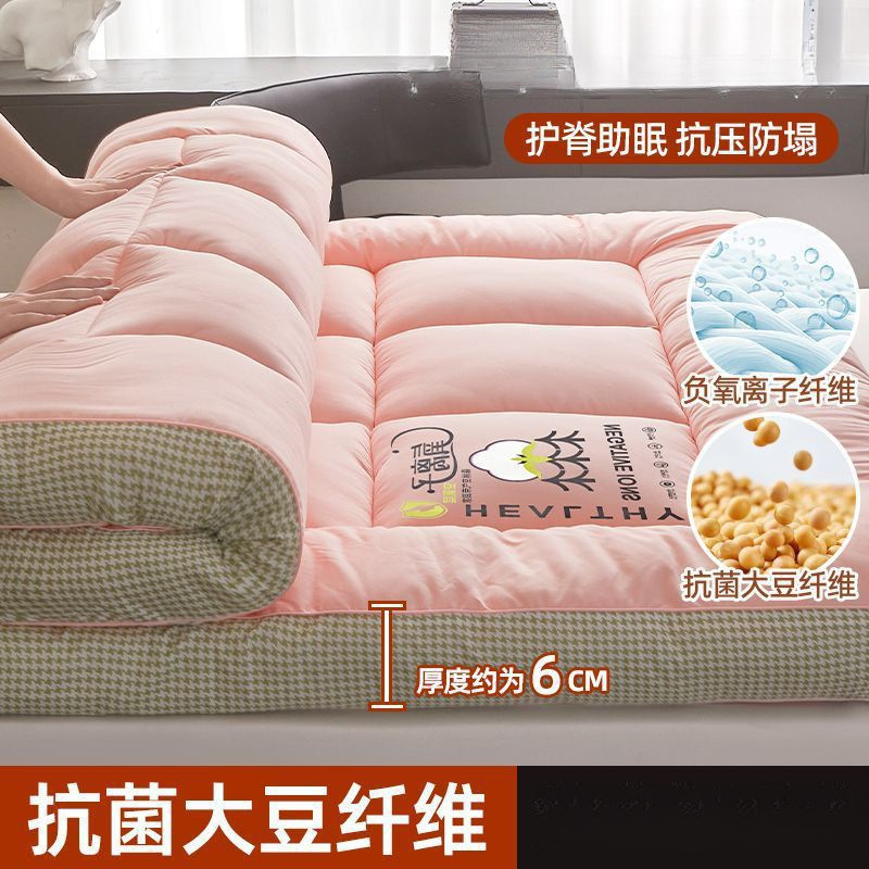 [5성급 호텔 수면감] 제이드 핑크 - 두께 약 6cm - 척추 보호 및 압력 방지