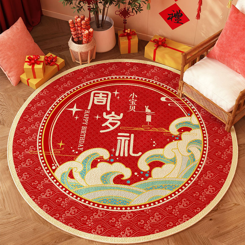 One-year-old ceremony lottery carpet Chinese-style week-catching mat baby's birthday layout ritual mat refreshing wool-free foot mat