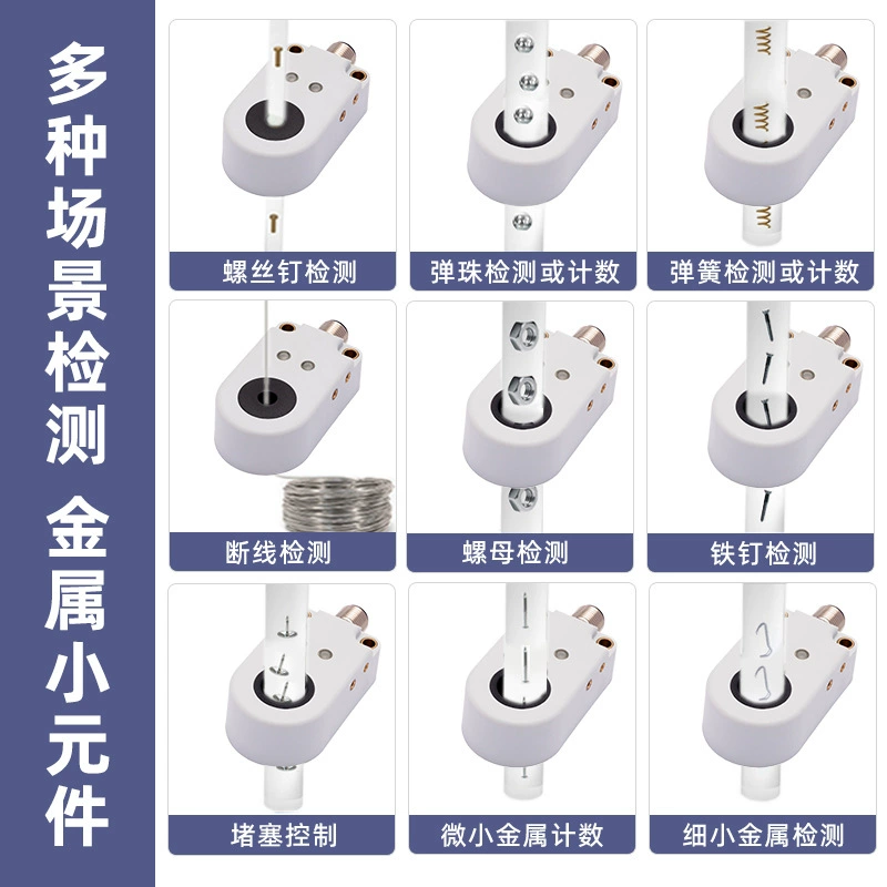 Oakboni ring proximity switch induction sensor high-speed detection screw machine spring steel ball machine IHN10