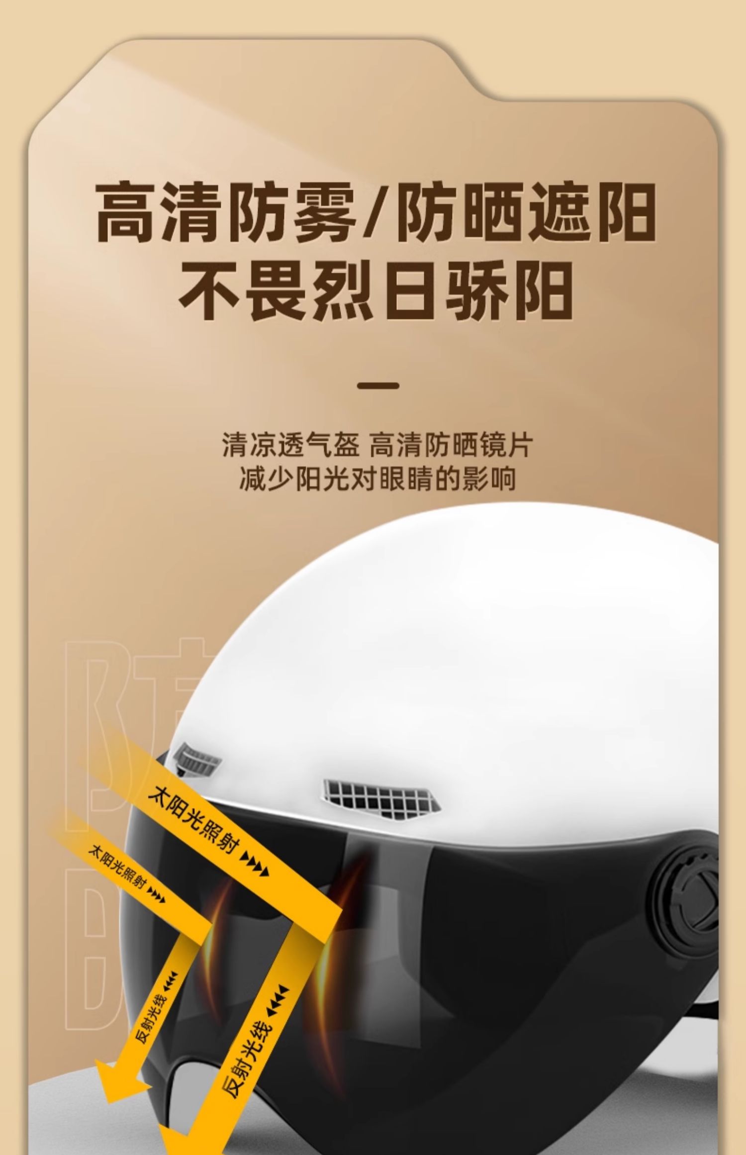 Electric Motorcycle Helmet Men and Women Winter Safety Helmet