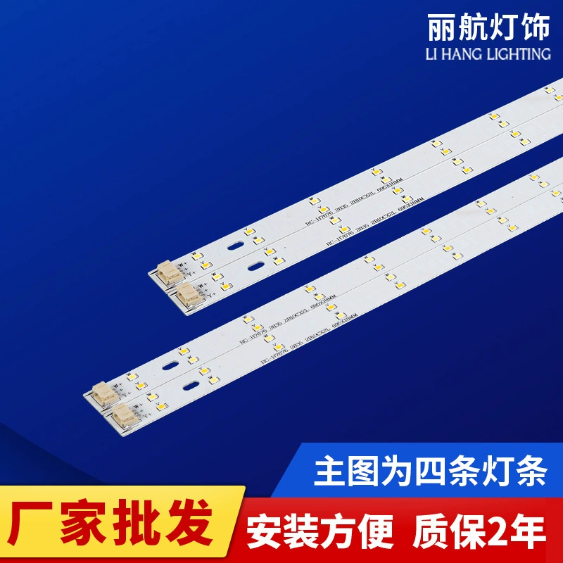 Светодиодный потолочный светильник фитиль сменный светильник бортовой светильник полоса модуль линзы прямоугольный патч для гостиной источник света