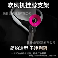 Подставка для волос для волос Подставка для волос Подставка для волос Подставка для волос для волос для волос