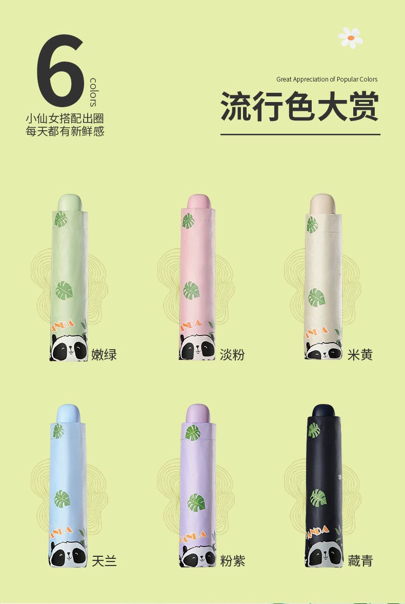 Зонт Paradise Umbrella 33633E Romantic Sakura Sunscreen Fighting Three Fold Triple Fold Vinle Shading Double Rain Sun Zone