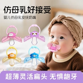 奶瓶;奶嘴;喂养餐具