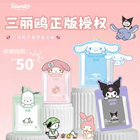 Новые летние оригинальные рукава Sanrio Ice для взрослых, рукава из ледяного шелка для вождения и верховой езды на открытом воздухе для детей старшего возраста, спортивные рукава