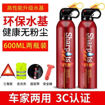 Private Cars, Annual Inspection Fire – Vehicle fire extinguisher - package-7national-standard-2-fire-extinguishers-tripod-reflective-clothing-fixed-belt-safety-hammer