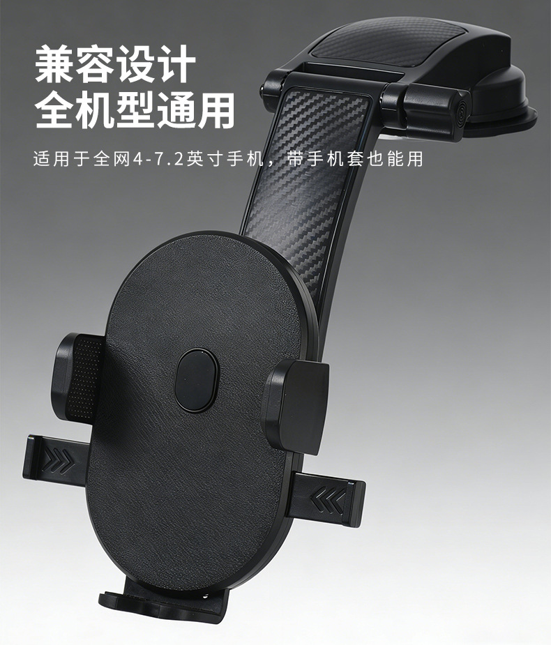 车载手机支架汽车手机支架车载支架吸盘手机支架车内手机支架