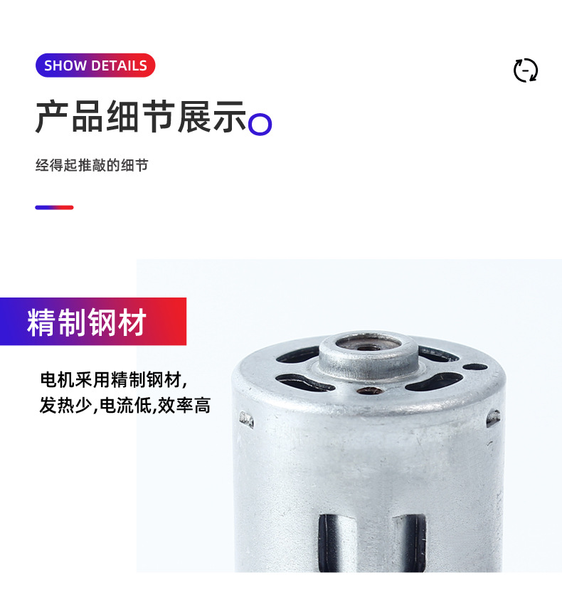 380 motor 385 mikro motor elektrikli sarımsak ezici elektrikli süpürge titreşim motoru masaj fırçalanmış DC motor