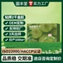 odm代工定制植物果蔬汁