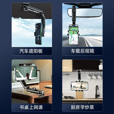 Phone Holder for Car, New: Car phone holder
