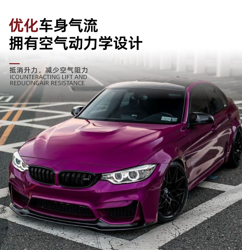 Suitable for Bmw 3 Series M3 F80 4 Series M4 F82 F83 2015-2020 Front Lip Front Spoiler Modification