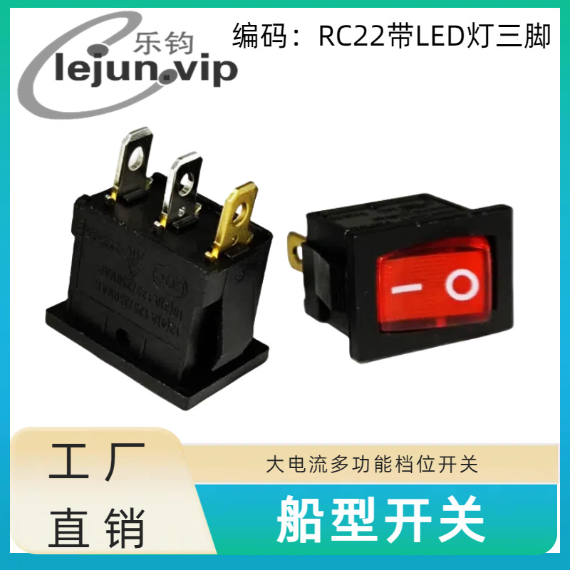 LEJUN�Ƽ�RC22ϵ�а������Ϳ��� �����̰忪�� RC22��LED������