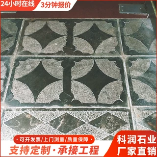 厂家供应铺路青石板乡间小路防滑地铺石仿古火烧荔枝面青石板