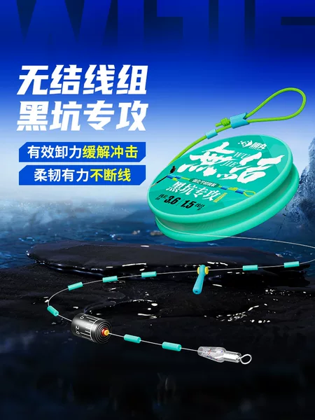 Complete Set of Fishing Line for Tying Finished Products, Knotless Main Line for Large Fish, Suitable for Black Carp, Grass Carp, and Bighead Carp, Genuine Product