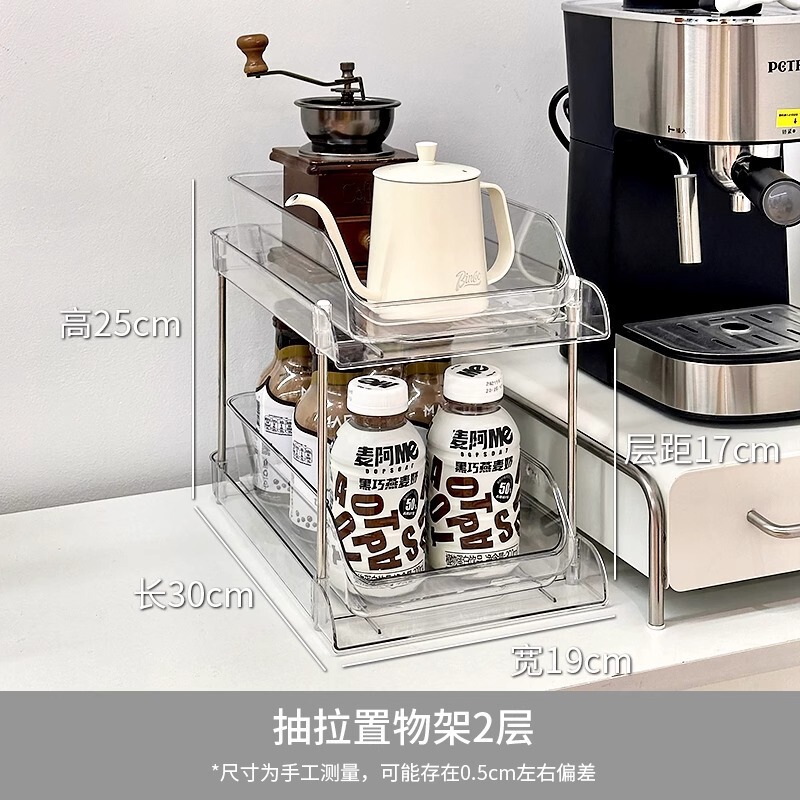 引き出し式多層カプセルコーヒーティーバッグウォーターカップ収納ラック透明コーヒーコーナーウォーターバーテーブルデスクトップ収納ボックス|undefined