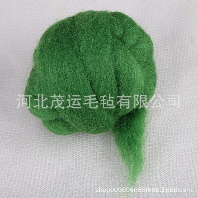 [Spot supply] soft Spanish short fiber wool colored wool strip stamp le wool felt wholesale