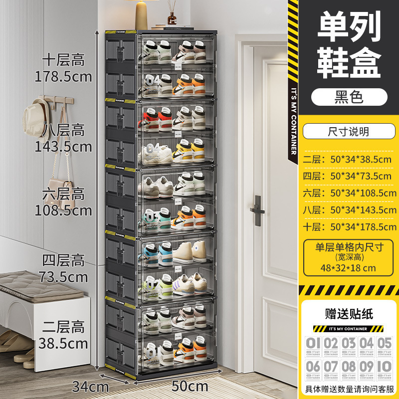 JEKO sin instalación gabinete de zapatos plegable vitrina de almacenamiento caja de zapatos a prueba de polvo fácil almacenamiento rack de zapatos comercio exterior minería térmica
