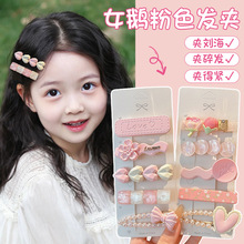 儿童可爱甜美粉色发夹高颜值小型爱心新款碎发侧边刘海小夹子头饰
