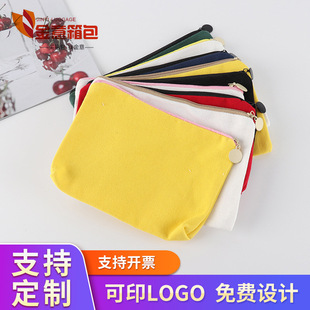 Canvas Cotton Bag Bag Bag Fashion Solid Color Cotton Canvas Cosmetic Bag Color Printing Gift Bag Printed logo